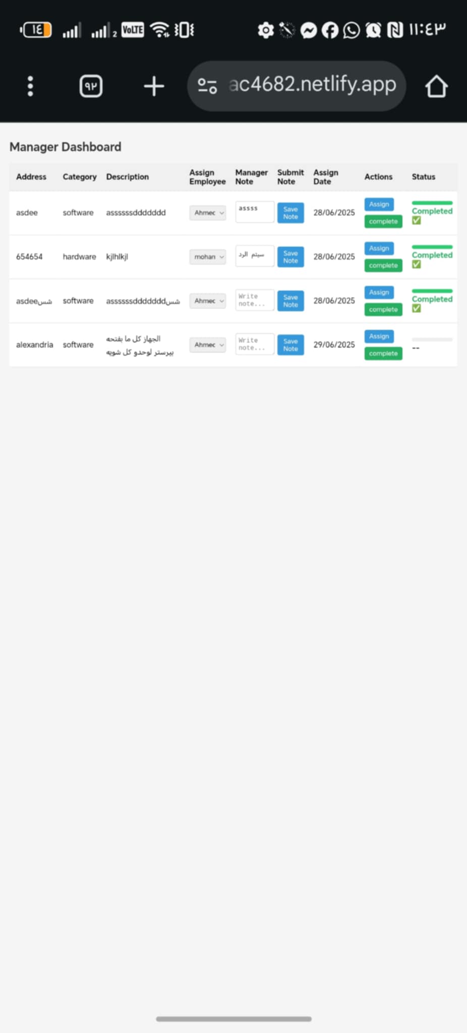screenshot 10