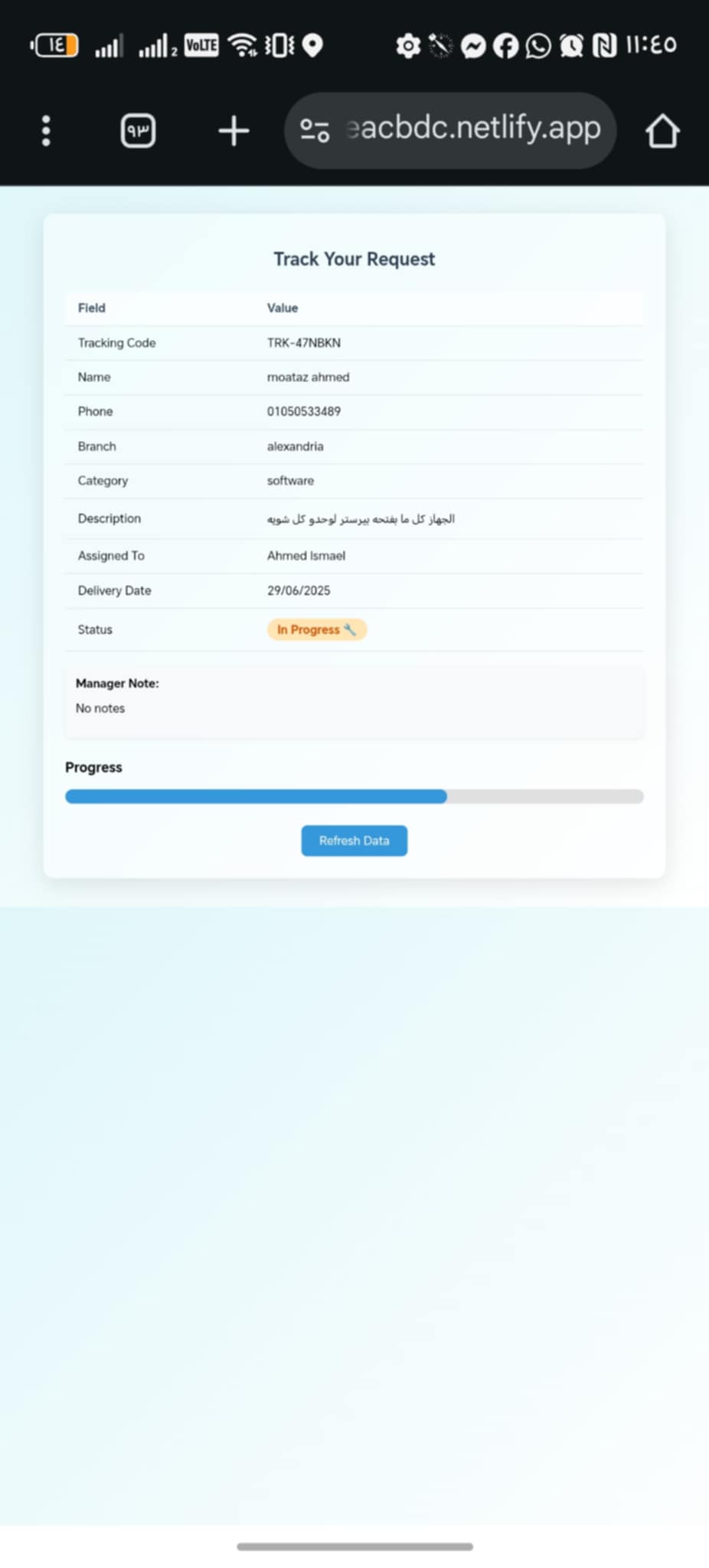 screenshot 13