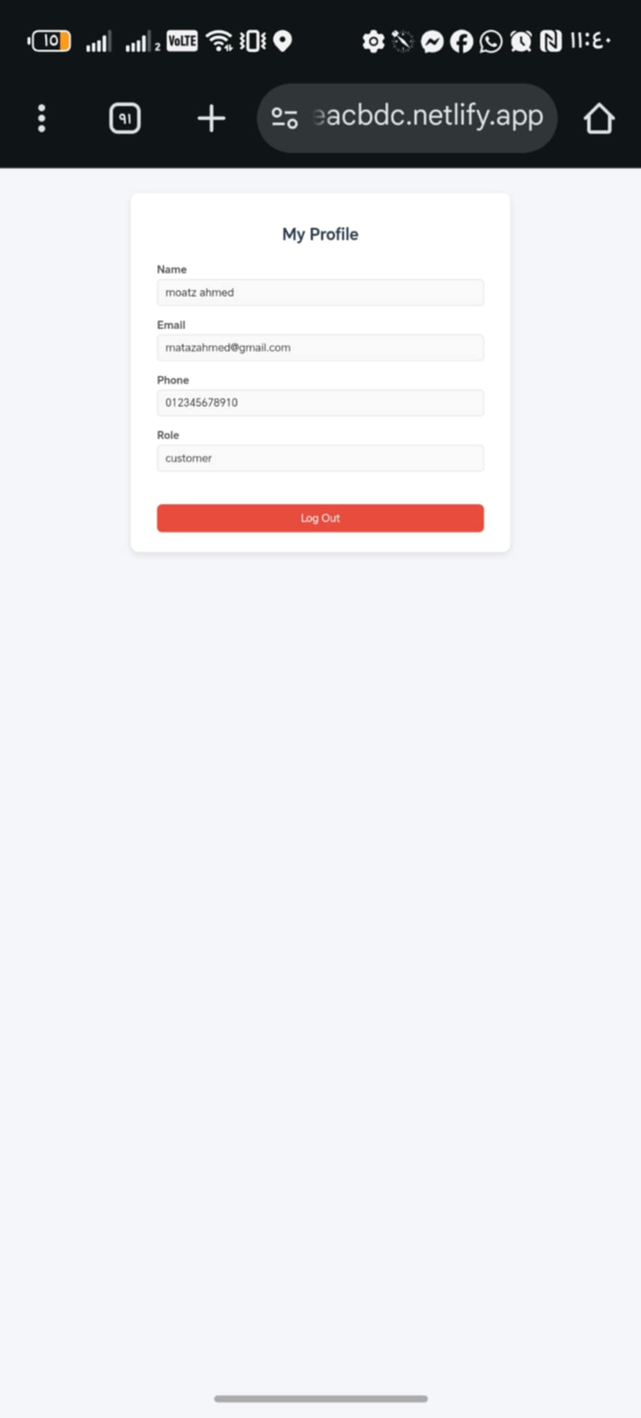 screenshot 15