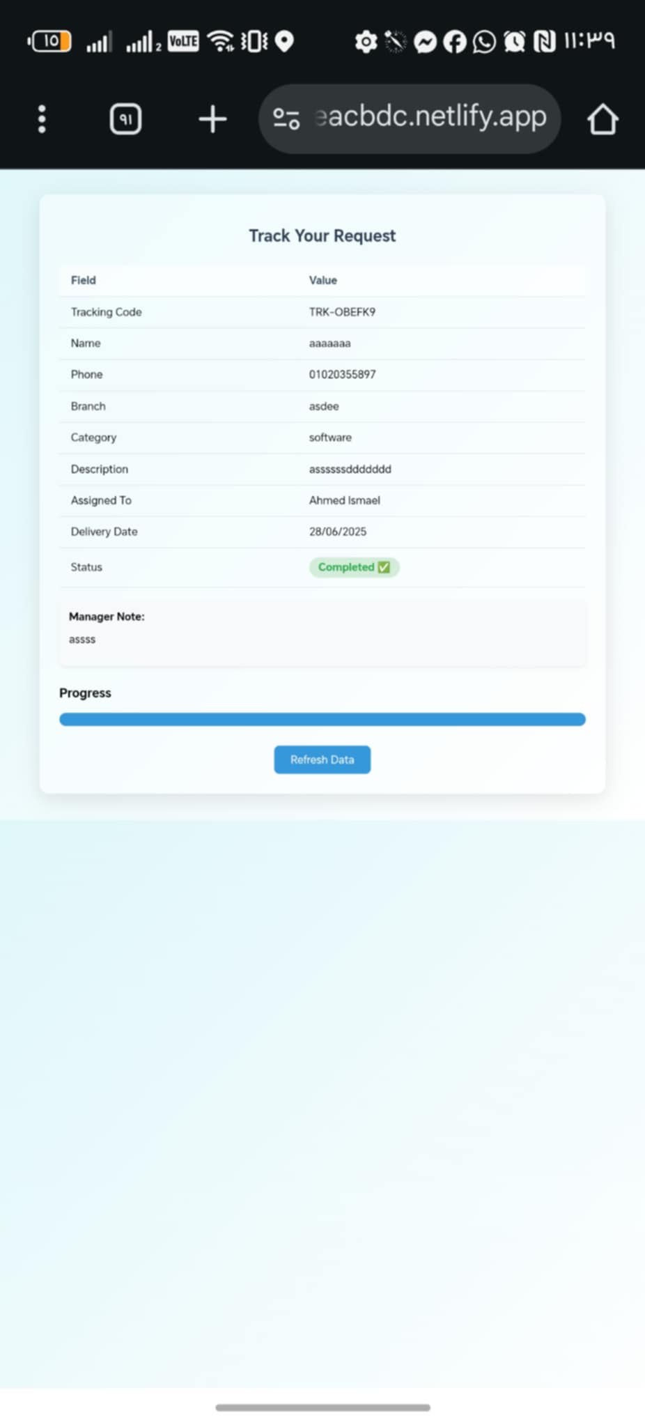 screenshot 2