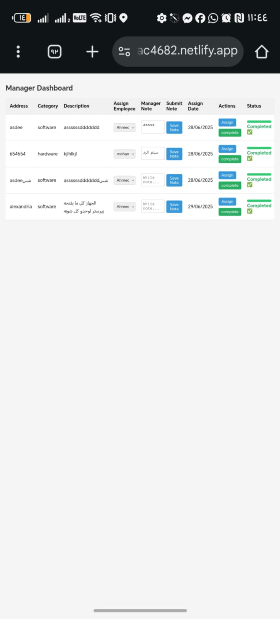 screenshot 5