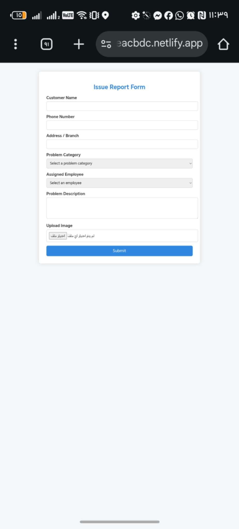 screenshot 6