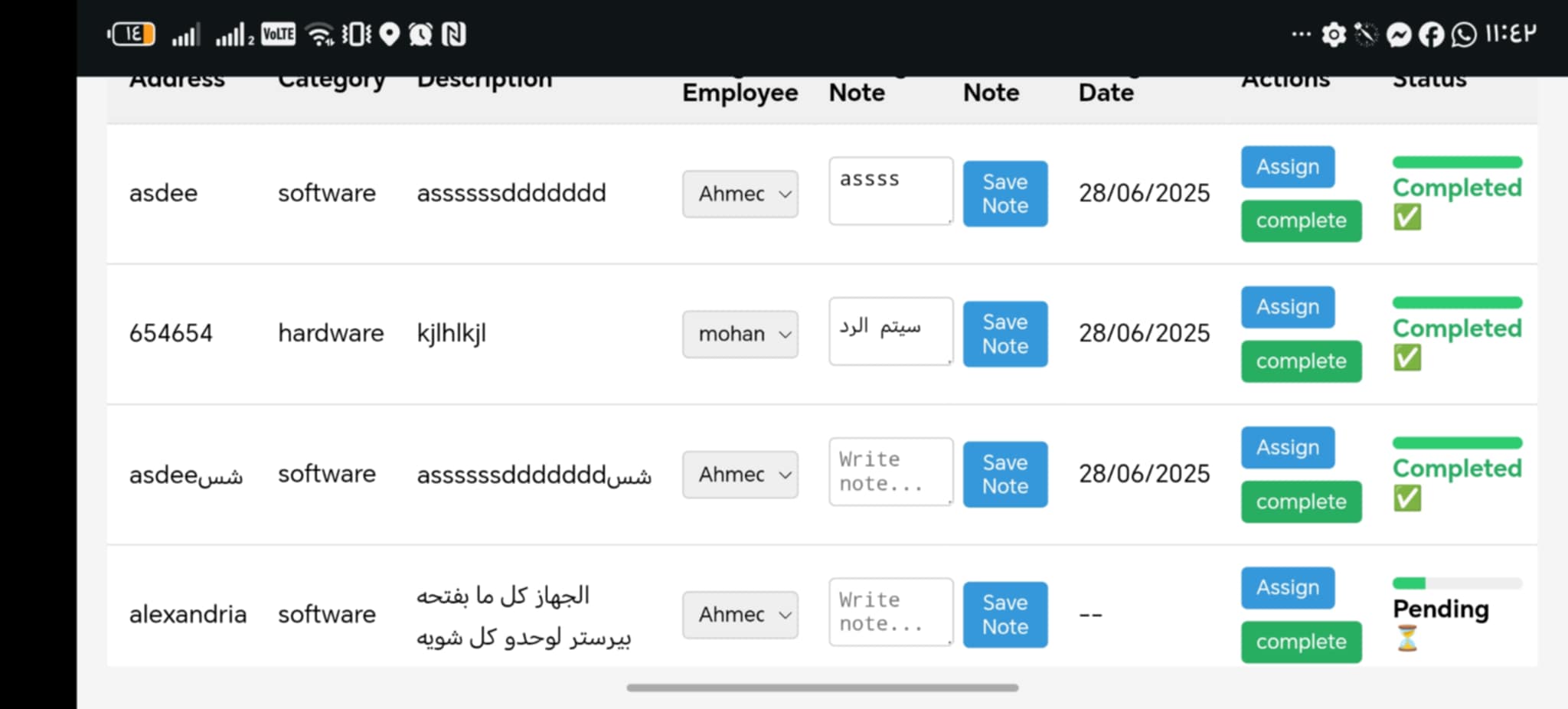 screenshot 7